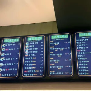 송송면사무소 리뷰 사진