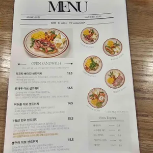 애즈라이크 리뷰 사진
