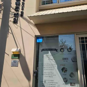 잘빠진메밀 리뷰 사진