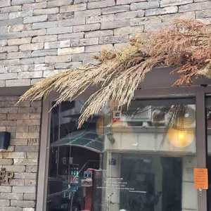 벱 리뷰 사진