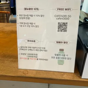 카페 소리 리뷰 사진