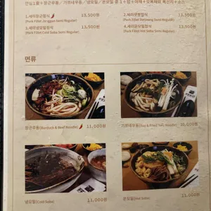 댓짱돈까스 리뷰 사진