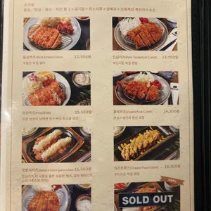 댓짱돈까스 리뷰 사진