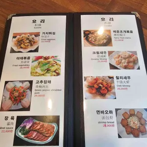서두산딤섬 리뷰 사진