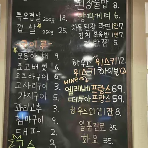 길목 신관 리뷰 사진