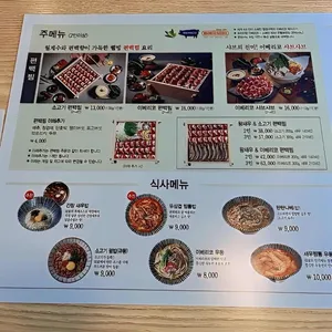 미가편백 리뷰 사진