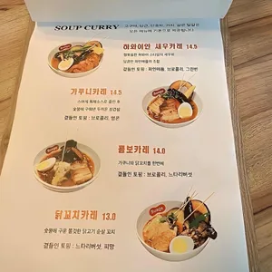 스아게 리뷰 사진