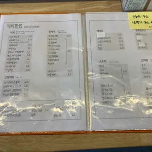 커피한잔 리뷰 사진