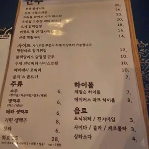선셋 레코드 리뷰 사진