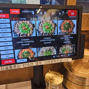 옥된장 리뷰 사진