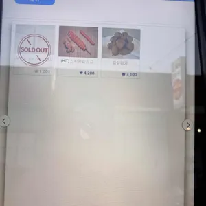 강릉길감자 리뷰 사진