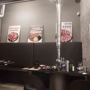 돈목 리뷰 사진