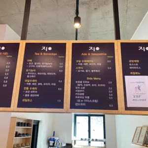 지영갤러리카페 리뷰 사진