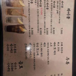 돈목 리뷰 사진