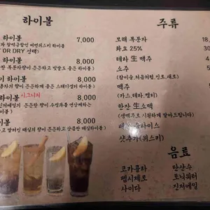 돈목 리뷰 사진