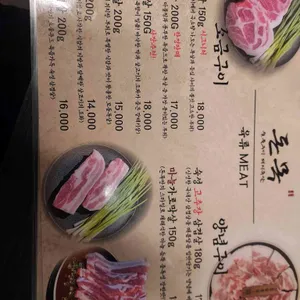 돈목 리뷰 사진