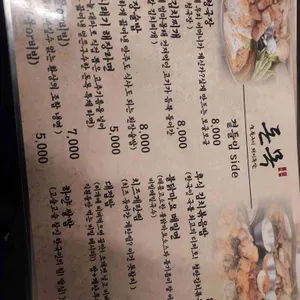 돈목 리뷰 사진