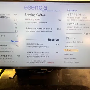 에센시아 리뷰 사진