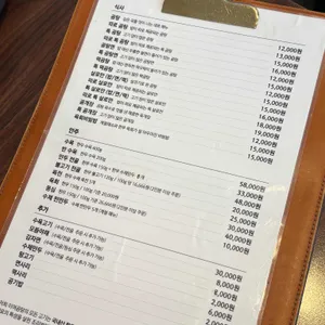 이여곰탕 리뷰 사진