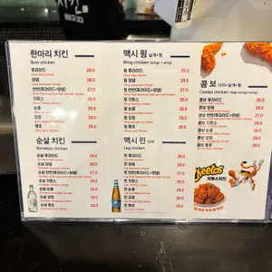 멕시카나치킨 리뷰 사진