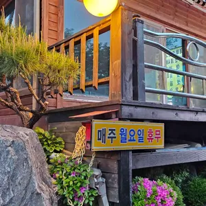 별난버섯집 리뷰 사진