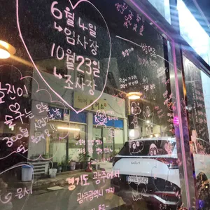 은근, 리뷰 사진