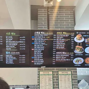 좋은아침페스츄리 리뷰 사진