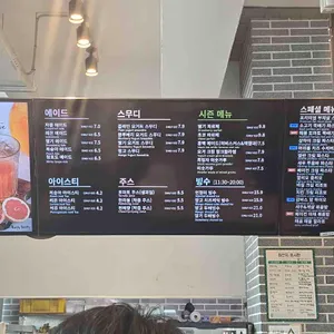 좋은아침페스츄리 리뷰 사진
