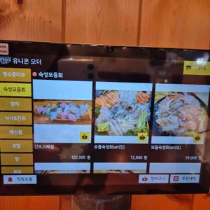 긴또 리뷰 사진