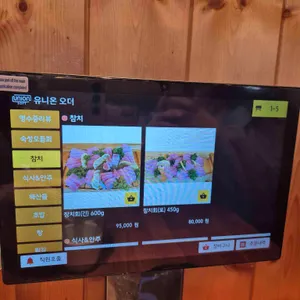 긴또 리뷰 사진