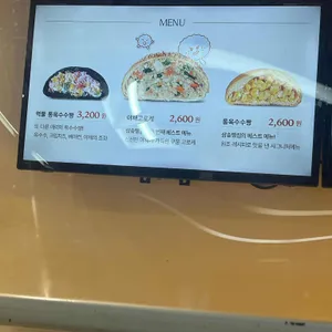 삼송빵집 리뷰 사진