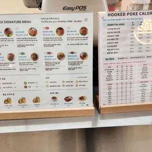 훅트포케 리뷰 사진