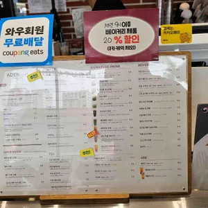 아덴블랑제리시그니처 리뷰 사진