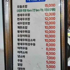 이어 리뷰 사진