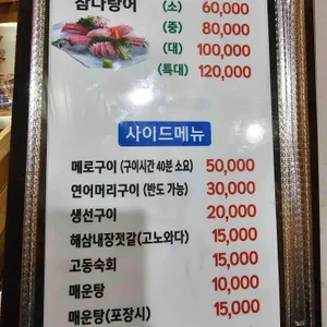 이어 리뷰 사진