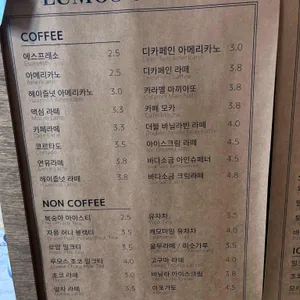 루모스커피 리뷰 사진