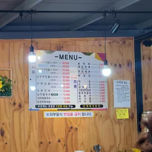 조은식품신선한두부집 리뷰 사진