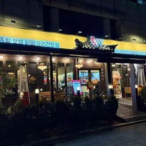 족슐랭 리뷰 사진