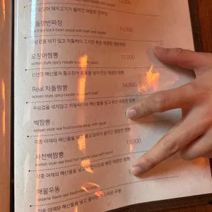낭만원 리뷰 사진