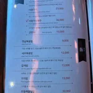 낭만원 리뷰 사진