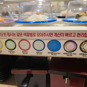 김씨마구로 리뷰 사진