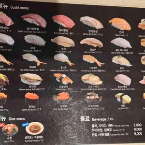 김씨마구로 리뷰 사진