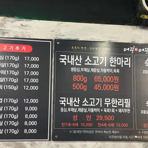 머꾸더머꾸 리뷰 사진