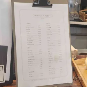 커피It수다 리뷰 사진