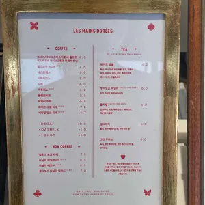 레망도레 리뷰 사진
