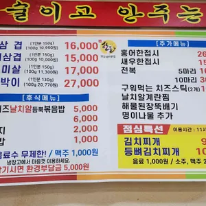 전라도이야기 리뷰 사진