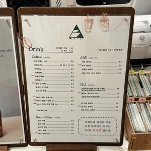 카페모리 리뷰 사진