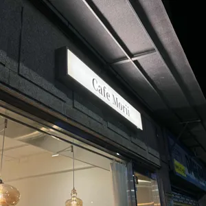 카페모리 리뷰 사진