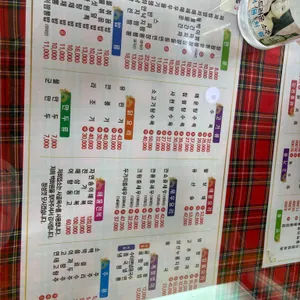 백화원 리뷰 사진