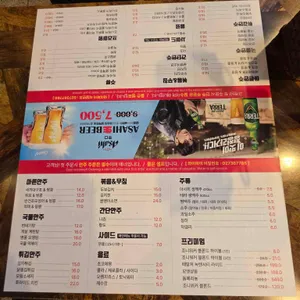 청계천 휴 리뷰 사진